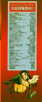 [Yanagawa Rio] AV Cine Club Vol.2