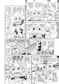 COMIC Megastore 2010-03