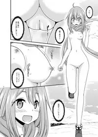 [valssu (Charu)] Yagai Roshutsu Katsudou Circle Jou (Yuru Camp) [Digital]