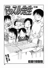 Comic POT 2003-02 (Vol 18)