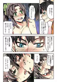 [HB] Denei Girls ~Yume no Garakuta~ [Tokusouban] [Digital]