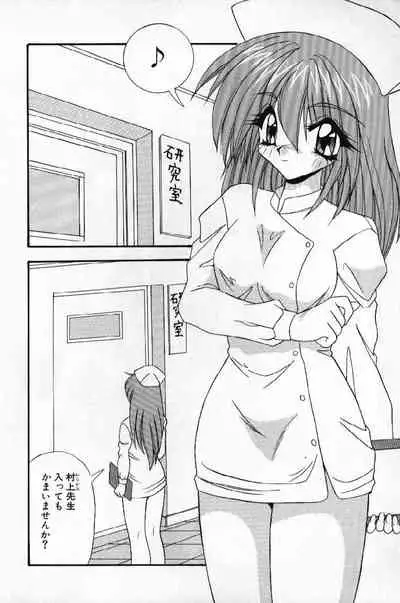 Tokimeki French Kiss - Heart Beating French Kiss