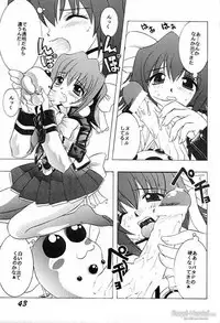 [SHYNESS OVER DRIVE (Motozaki Akira)] DAMAGE 3 (Card Captor Sakura)