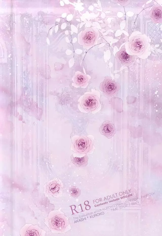 副社長様の事情