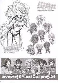 (C87) [16kenme (Sato-satoru)] Nimamoko