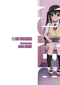 (C76) [Cool Brain (Kitani Sai)] B-ON (K-ON!)