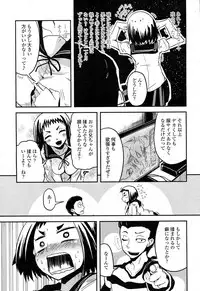 Comic Penguin Club 2015-05