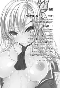 [Chronicle (YUKITO)] SenaFri (Boku wa Tomodachi ga Sukunai) [Digital]