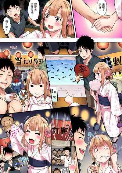 [Kuroto] Gal Mama to Pakopako SEX ~ Hitozuma no Chouzetsu Teku ni Majiiki Zecchou! | 與辣妹媽媽淫猥啪啪SEX～人妻的性愛技巧讓人爽翻天！ Ch. 1-19 [Chinese] [oillg个人改图]