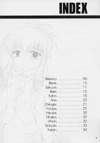 (C61) [Tarutaru-Ke (TAR)] Sister Kingdom (Sister Princess)