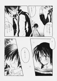 (C60) [LOVERS HYPER DRIVE] O-GAME (Prince of Tennis)