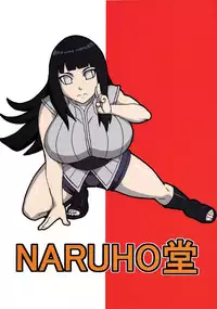 (Tora Matsuri 2015) [NARUHO-Dou (Naruhodo)] NaruHina (NARUTO) [English] {doujin-moe.us} [Colorized]