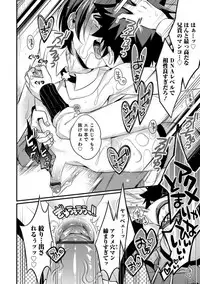 [Binbi] Tabegoro Otokonoko [Digital]