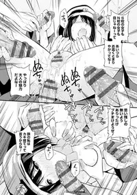 [Yomoyama Akira] Cream Situation [Digital]