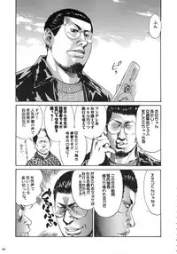 [Various] Kurisumasu Kenpou (Christmas Kenpou) (Kacchuu Musume)