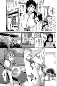 COMIC HOTMiLK 2014-12