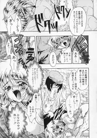 [Shimao Kazu] Baby Lips