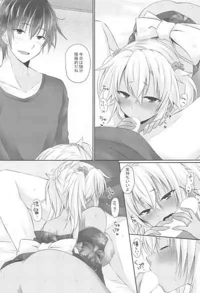 Daisenkan Koi o Suru Yukata to Kimi to Tsuki no Yoru