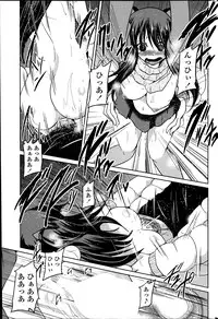 [Sawano Akira] Yuuhi no Himitsu Ch. 1-7