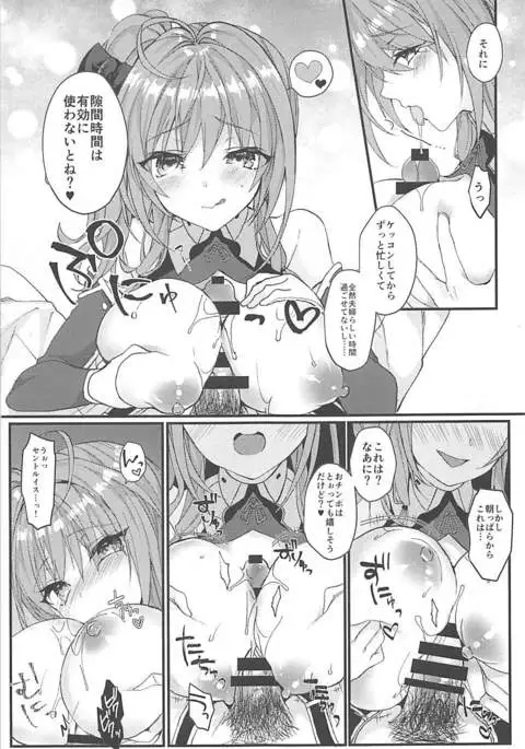 St. Louis wa Aisaretai