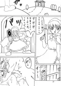 [Abura katabura (Babiosaru)] Gojiyuu ni Otsukai Kudasai (Vampire Savior/Darkstalkers)