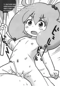 (C87) [Bronco Hitoritabi, Sumi Kara Sumi Made (Uchi-Uchi Keyaki, Gabyonuno)] Uchi-Uchi Keyaki to Gabyonuno no Suki Kaki Bon 2014 Fuyu (Various)