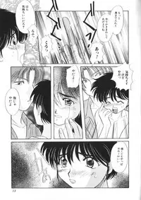 [Anthology] Romeo Vol. 4