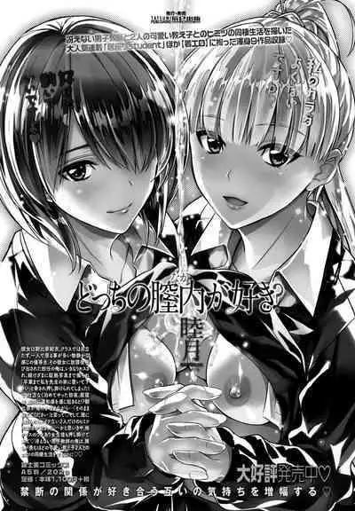 COMIC Penguin Club 2022-08 & 09