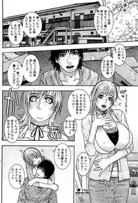 Comic Bazooka 2007-03