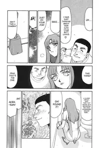 [Taira Hajime] Change! 2 [English] [SaHa]