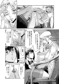 COMIC Megastore DEEP Vol. 2 [Digital]