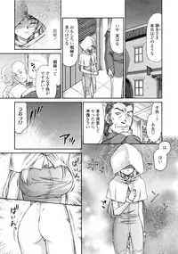 COMIC Tenma 2009-04