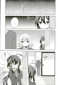 (SUPER25) [Mimoton (Mimoton)] Baby☆Baby (Touken Ranbu)