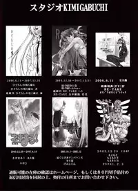 [Studio Kimigabuchi (Kimimaru)] Hi Energy 9 (Neon Genesis Evangelion, Fushigi no Umi no Nadia [Nadia The Secret Of Blue Water])