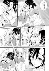 [Anthology] Aya Yuri Vol. 6