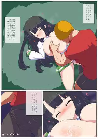 Chichi Iki Bonyuu Shoujo