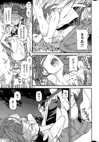 COMIC Hana-Man 2015-12