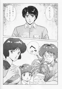 [ALPS (Various)] Look Out 19 (Kimagure Orange Road, Pastel Yumi, Crusher Joe)