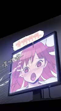 Thrill girl 1-13 Chinese 中文