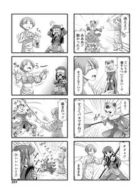 COMIC Penguin Club 2018-08 [Digital]