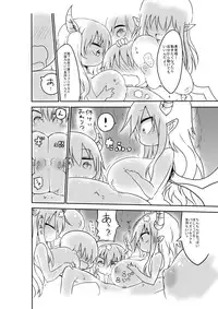 (C85) [Cool Kyou Dai San Shibu (Cool Kyou Shinja)] Nyuuen Shiki