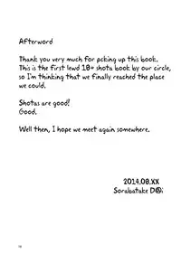 (C86) [Sorabatake (D@i)] Zoku Touhou Shota No.1 | Touhou Shota No.1 Continued (Touhou Project) [English] {pesu}