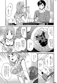 COMIC Hana-Man 2015-12