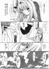 Comic Megastore 2001-11