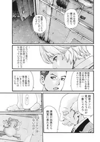 [Haruki] Kisei Juui Suzune Parasite. 59-64