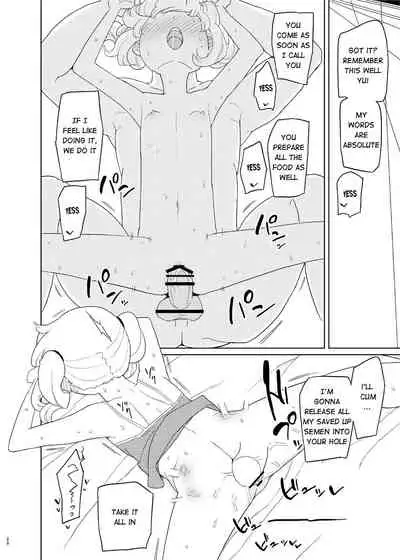 Iinari Imouto Onahole