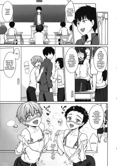 Namaiki DK Saimin Choukyou