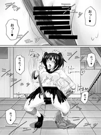 [Dining] Dorei Gakuen ~Kuppuku Saserareta Saikyou no Onna~