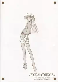 (C63) [BRAIN SOFT (Amane Hibiki)] EYE'S ONLY 5 (Yakitate!! Japan) [Incomplete]