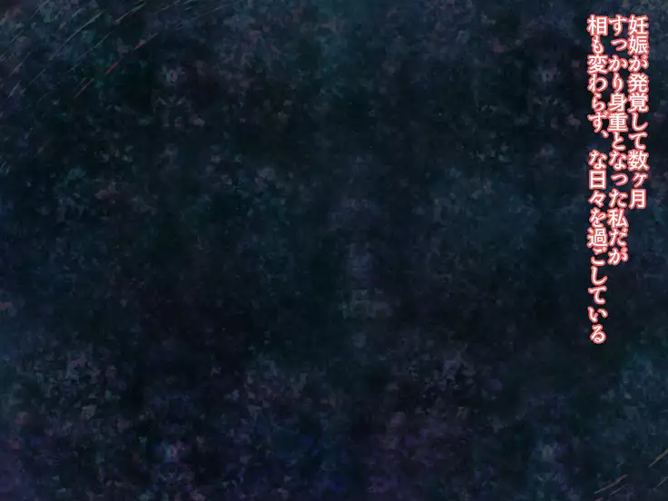 saiai no tsuma wa, tonari no heya de.